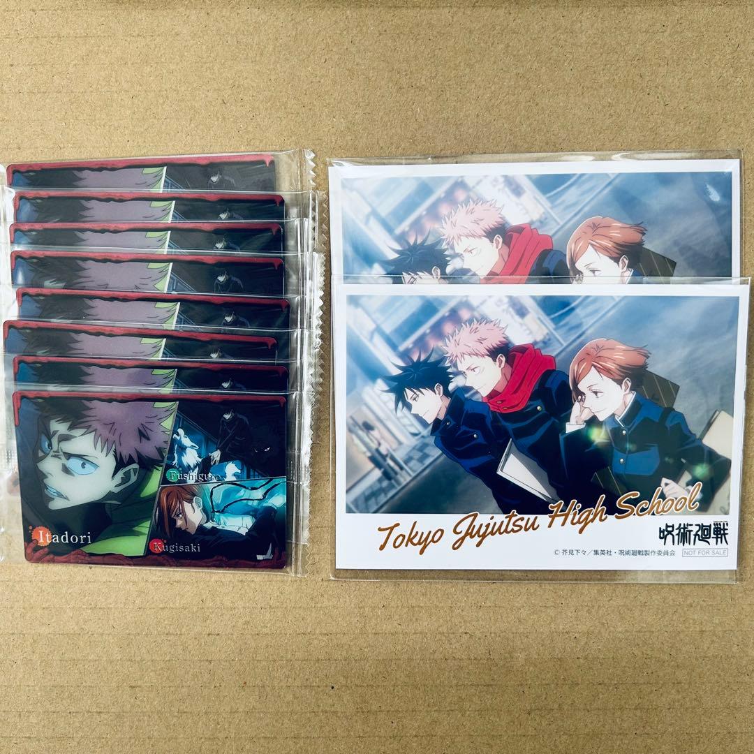 呪術廻戦 虎杖悠仁 両面宿儺 缶バ アクリルフィギュア ストラップ アートカード