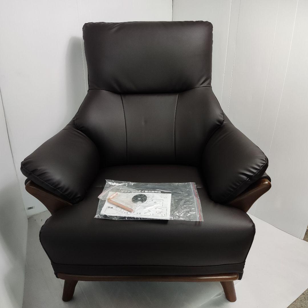 数日セール【美品】コウテイ3 ニトリ 合成皮革 1人用ソファ