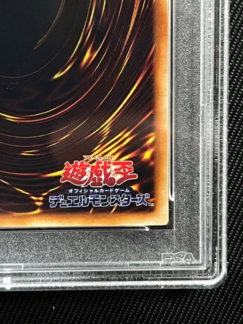 遊戯王　ブラックマジシャン　初期　ウルトラレア PSA9