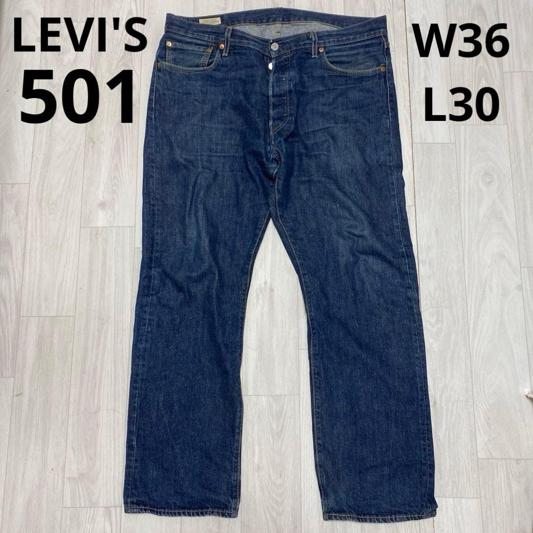 リーバイス プレミアム 501 BIG E ボタンフライ 00501-0101