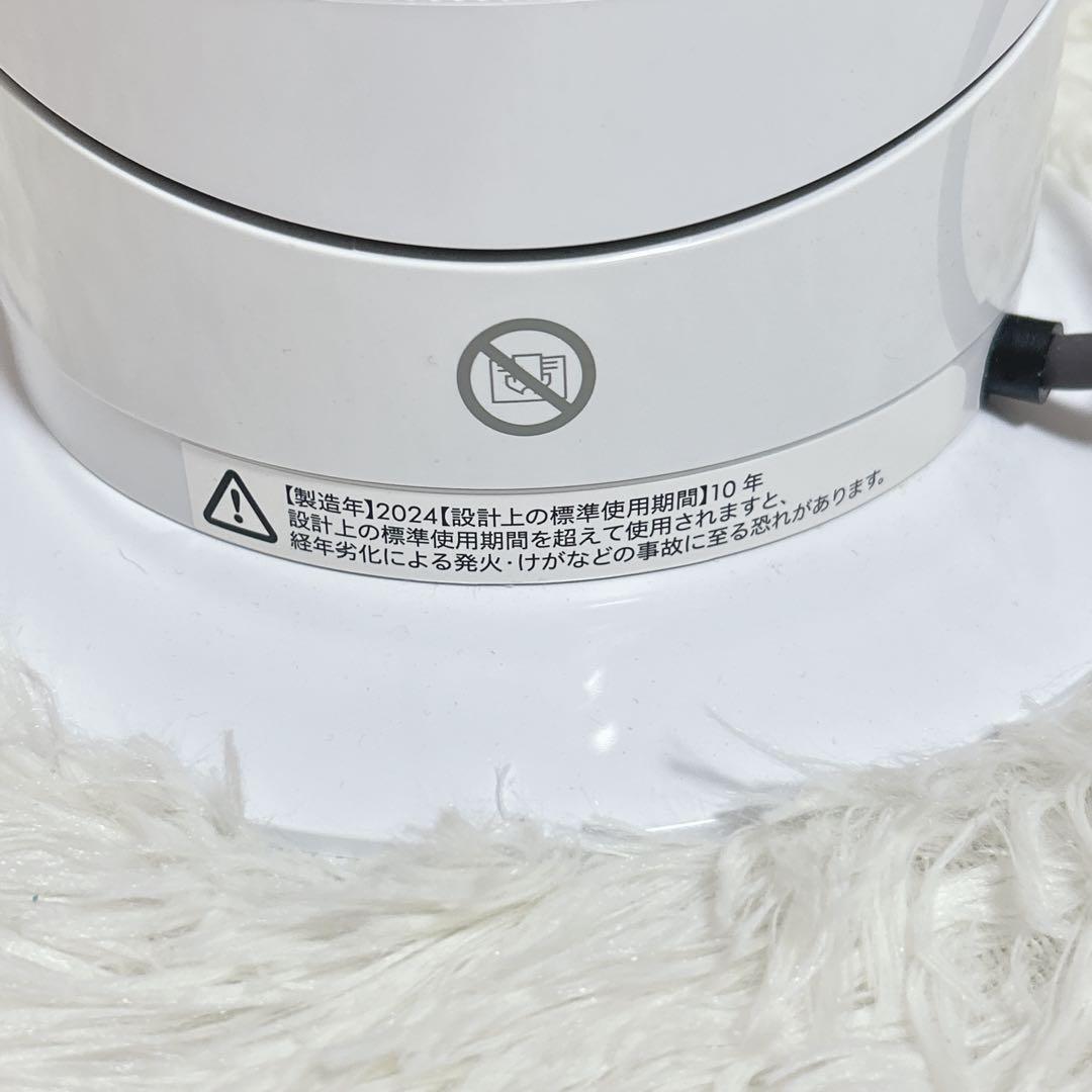 未使用級　Dyson Hot＋Cool AM09 ダイソン　2024年モデル