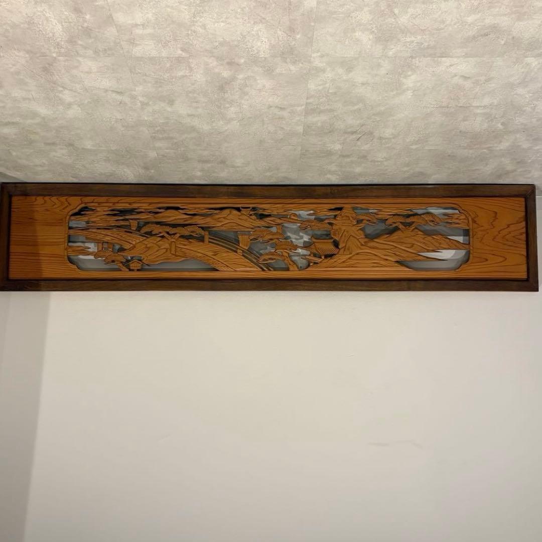 欄間 彫刻 縁起物 松 木彫り 伝統工芸 時代建具 古民家　幅1860mm
