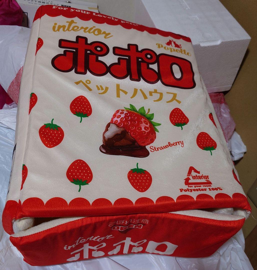 レアな可愛いペットハウス