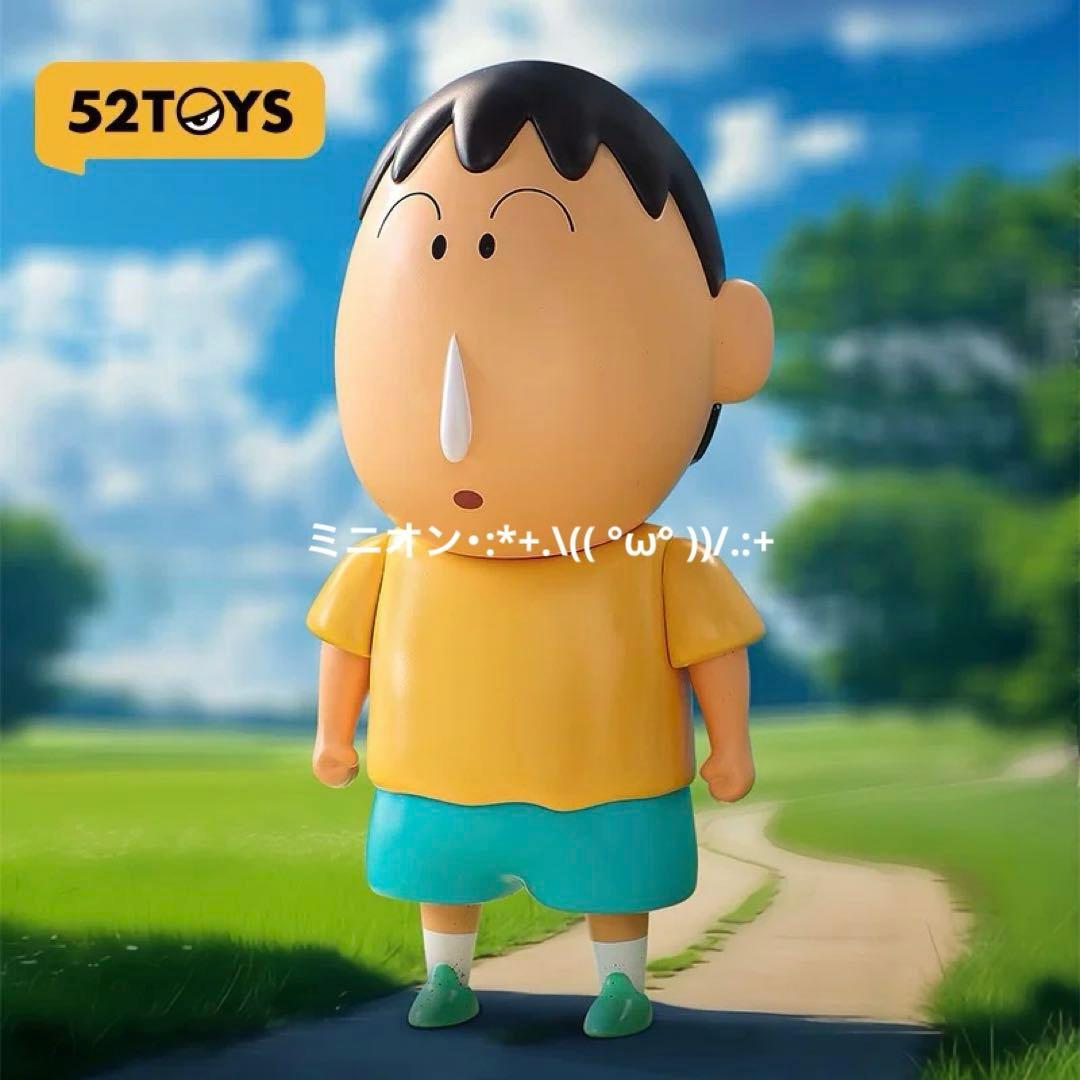【52TOYS】 クレヨンしんちゃん 限定 復刻版 ボーちゃん フィギュア