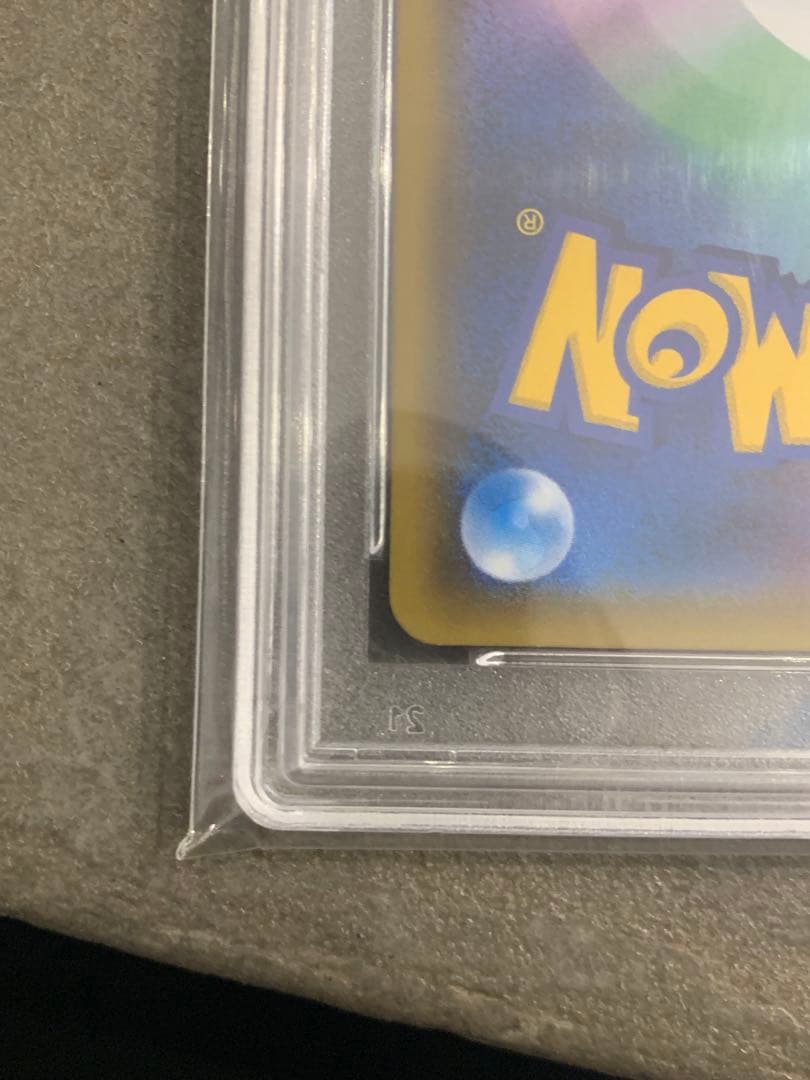 ルチア SR SM7 裂空のカリスマ 104/096 【値下げしました】