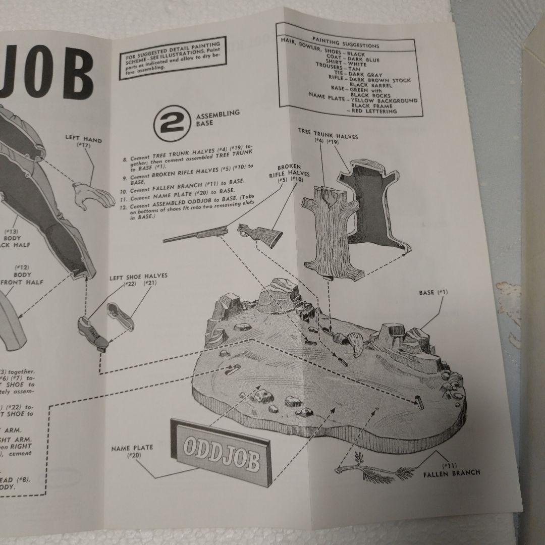 ジェームズ・ボンド　オッドジョブ　プラモデル２個セット　ポーラライツ