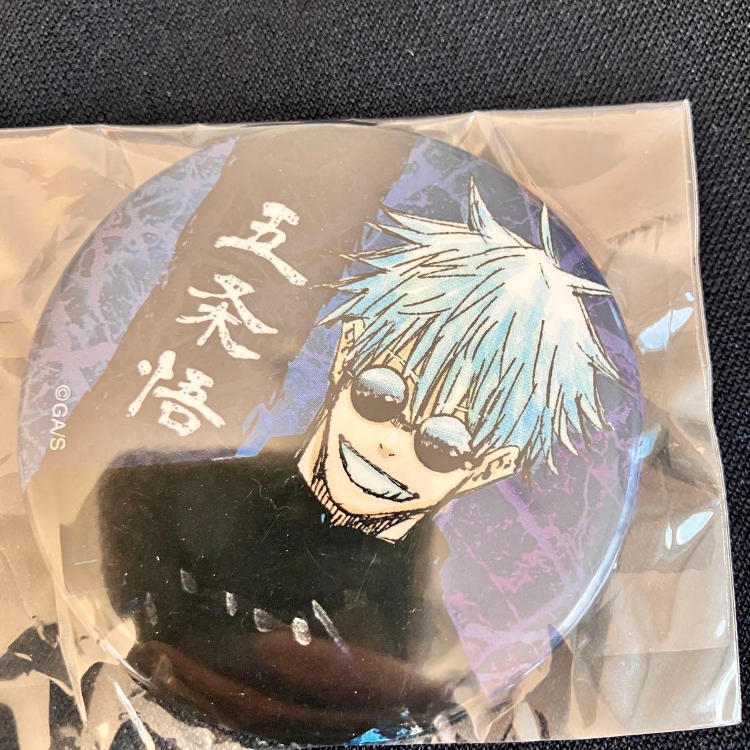 呪術廻戦 五条悟 高専ジャージ 缶バッジ付きセット