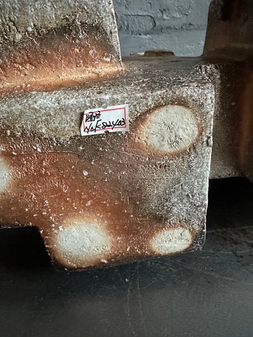 瞬間的お値下げ‼️作家物陶器　花瓶　抽象的陶器彫刻 茶色と白