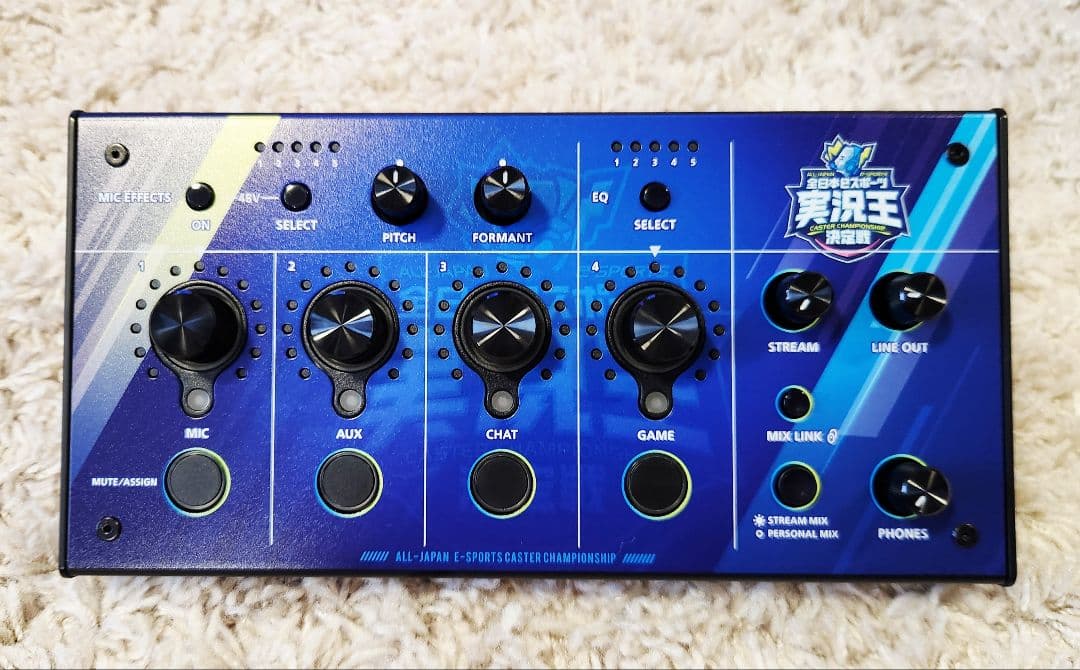 【新品未使用】CAST DUAL BUS GAMING MIXER