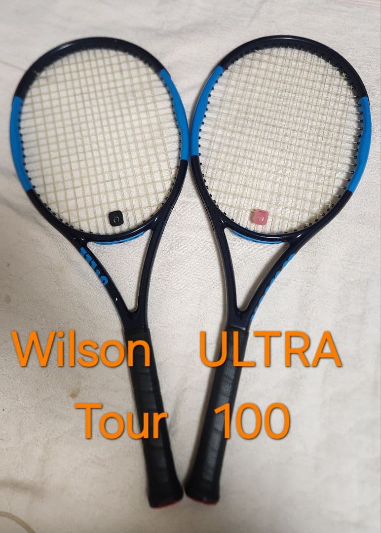 Wilson ULTRA Tour 100 2本セット