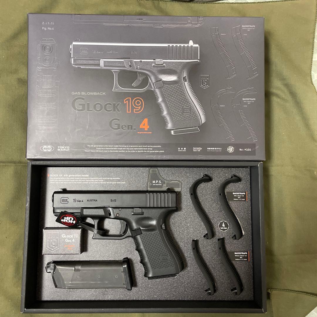 東京マルイ GBB グロック19 Gen.4 ❣️値下げ中❣️
