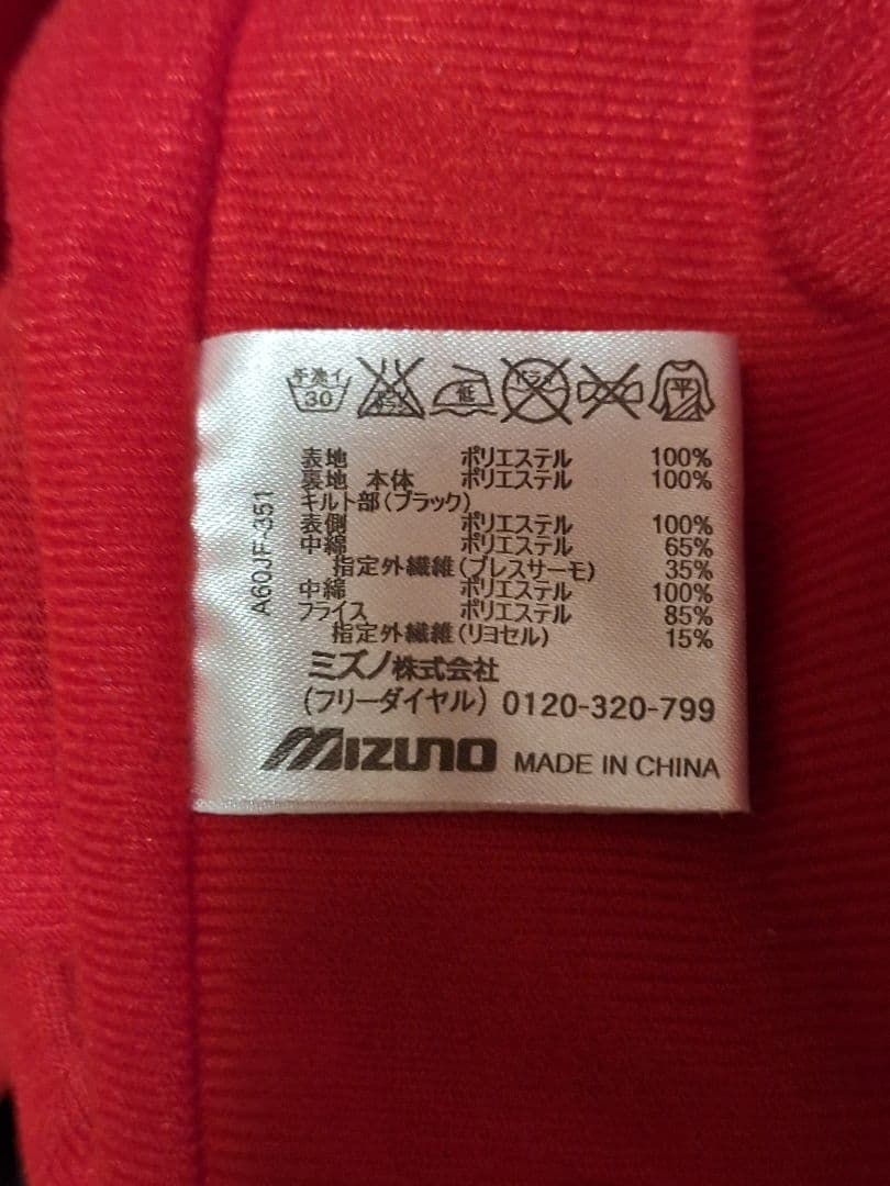 Mizuno ウィンドブレーカー上下セットブラック/レッド Mサイズ
