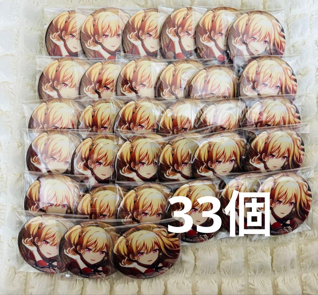 プロセカ 天馬咲希 グリッター缶バッジ グリ缶