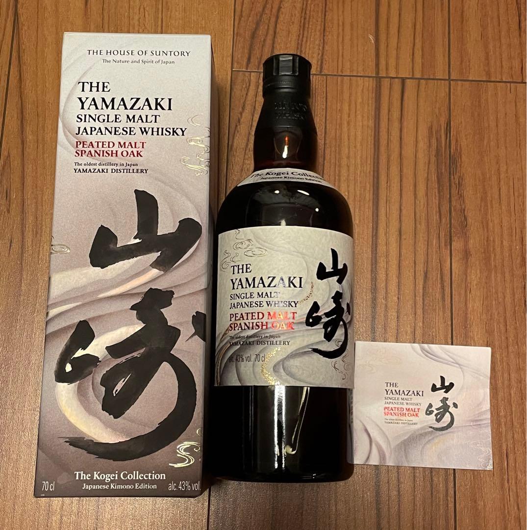 【新品未開栓】ウイスキー山崎 700ml ピーテッドモルト スパニッシュオーク
