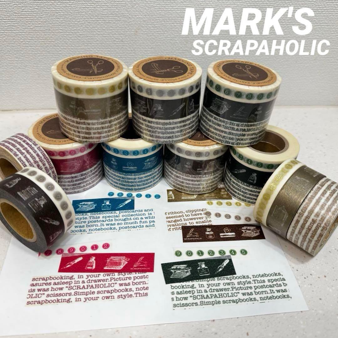 MARK'S マークス 廃盤 マスキングテープ タイプライター コンプリート