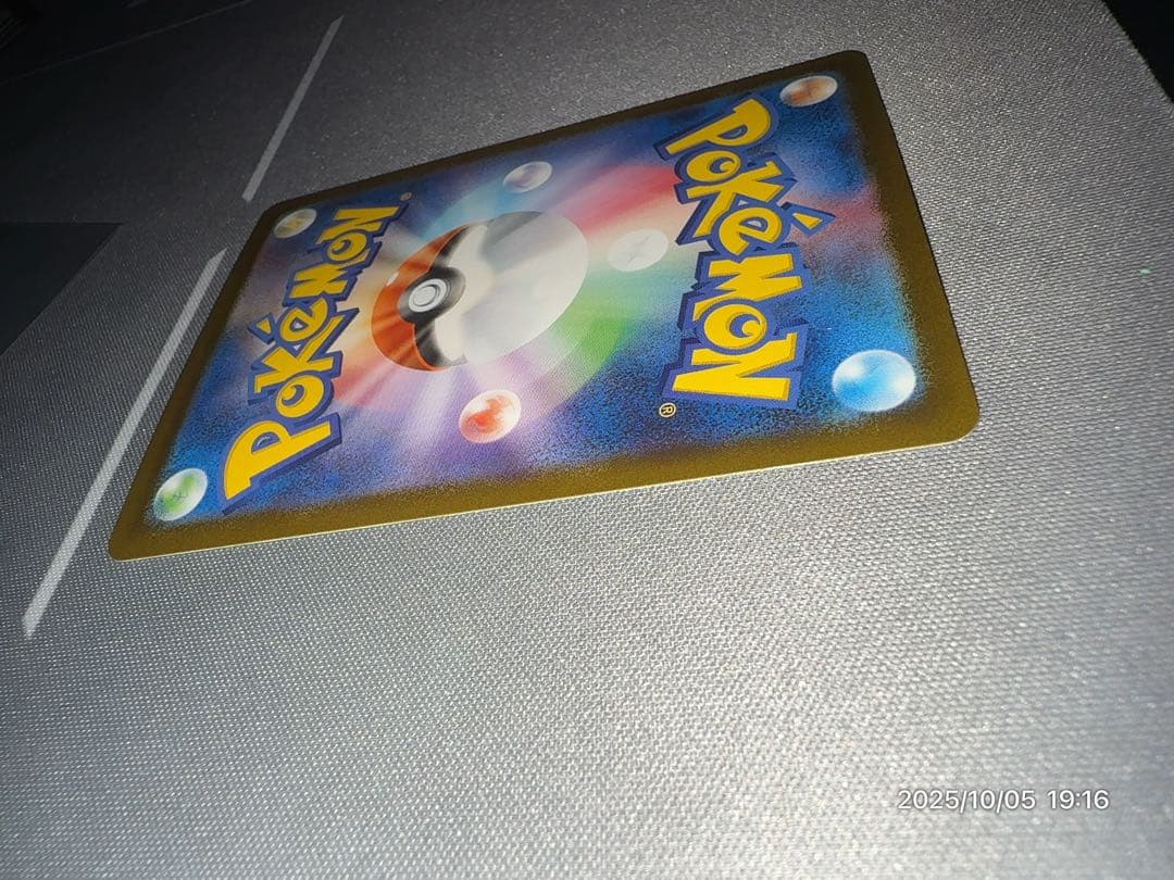 ポケモンカード　メガリザードンX ex MUR