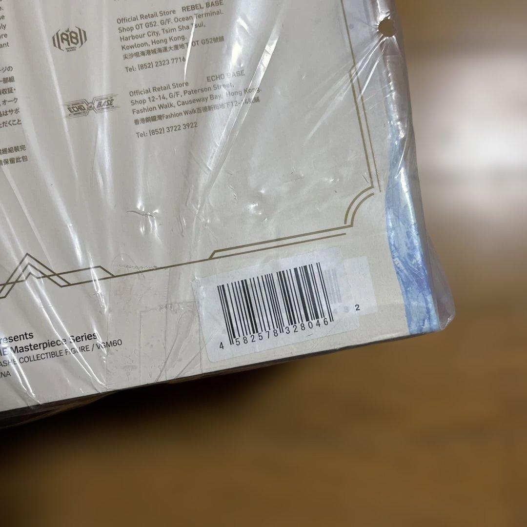 アッシュ 「League of Legends」 ビデオゲーム・マスターピース…