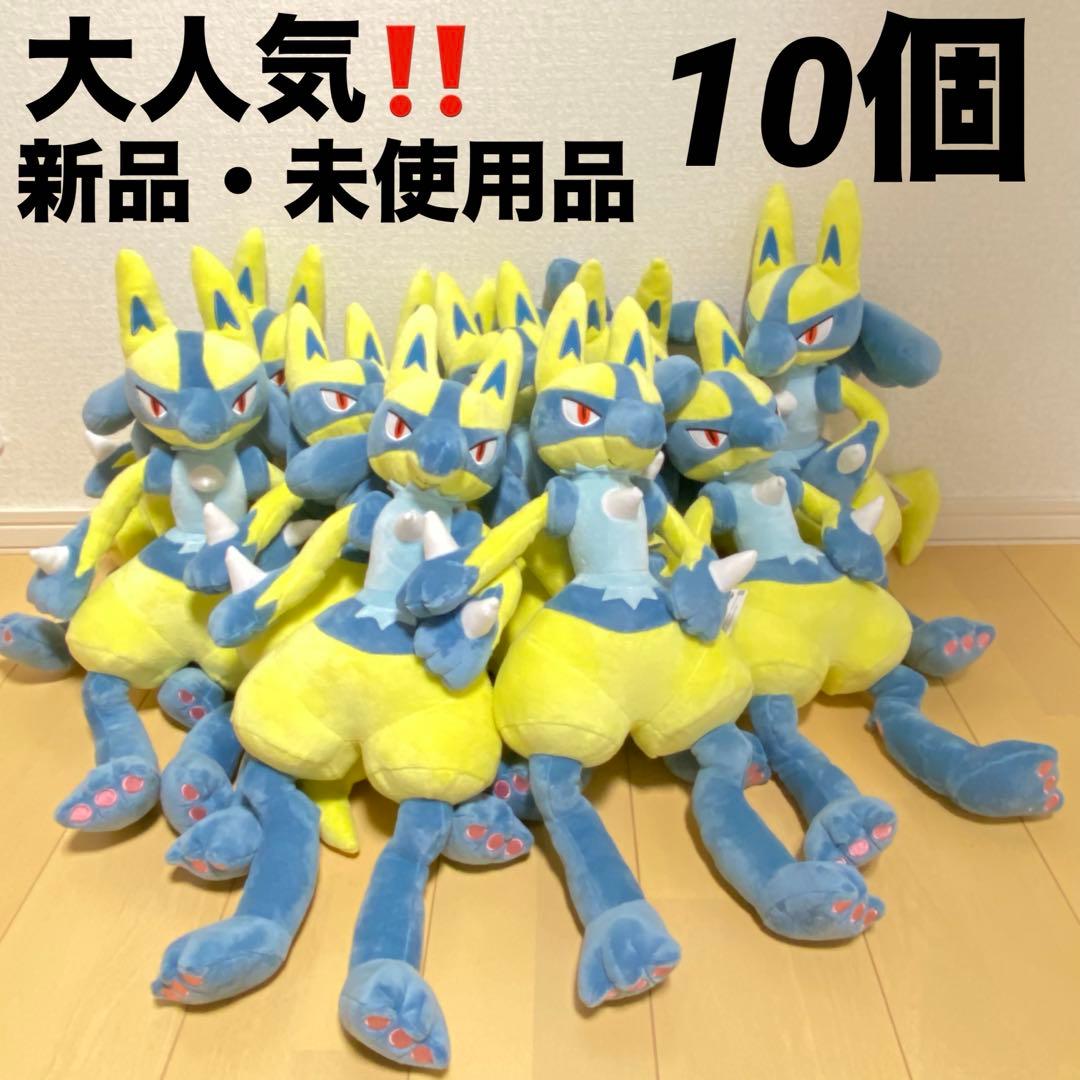 ポケットモンスター/ポケモン めちゃもふぐっとぬいぐるみ 黄色いルカリオ 10個