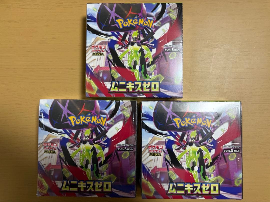 ポケモンカード　ムニキスゼロ　すべてシュリンク付き　未開封BOX 3BOX