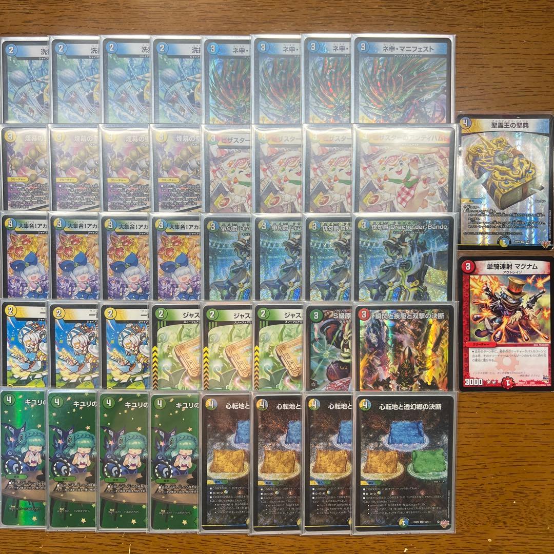 【匿名発送】【CS入賞多数】青黒コンプレックス（青黒complex）