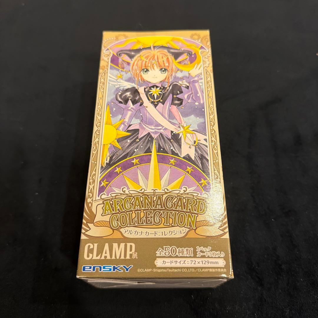 新品未開封 CLAMP展 アルカナカードコレクション BOX