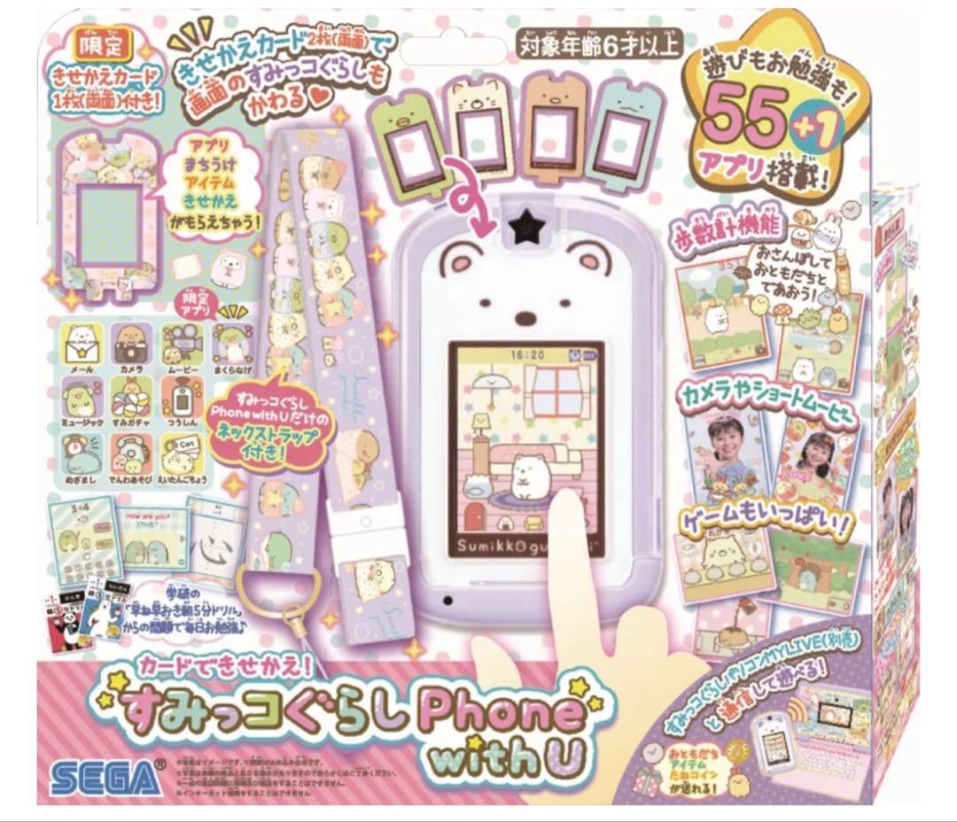 値下げ交渉可★新品カードできせかえ！すみっコぐらしPhone with U