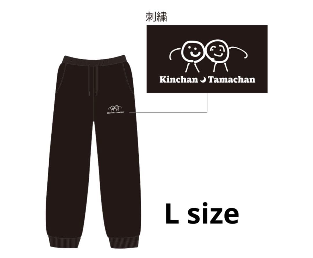 スウェットパンツ　tuki.日本武道館公演【承認欲求爆発】