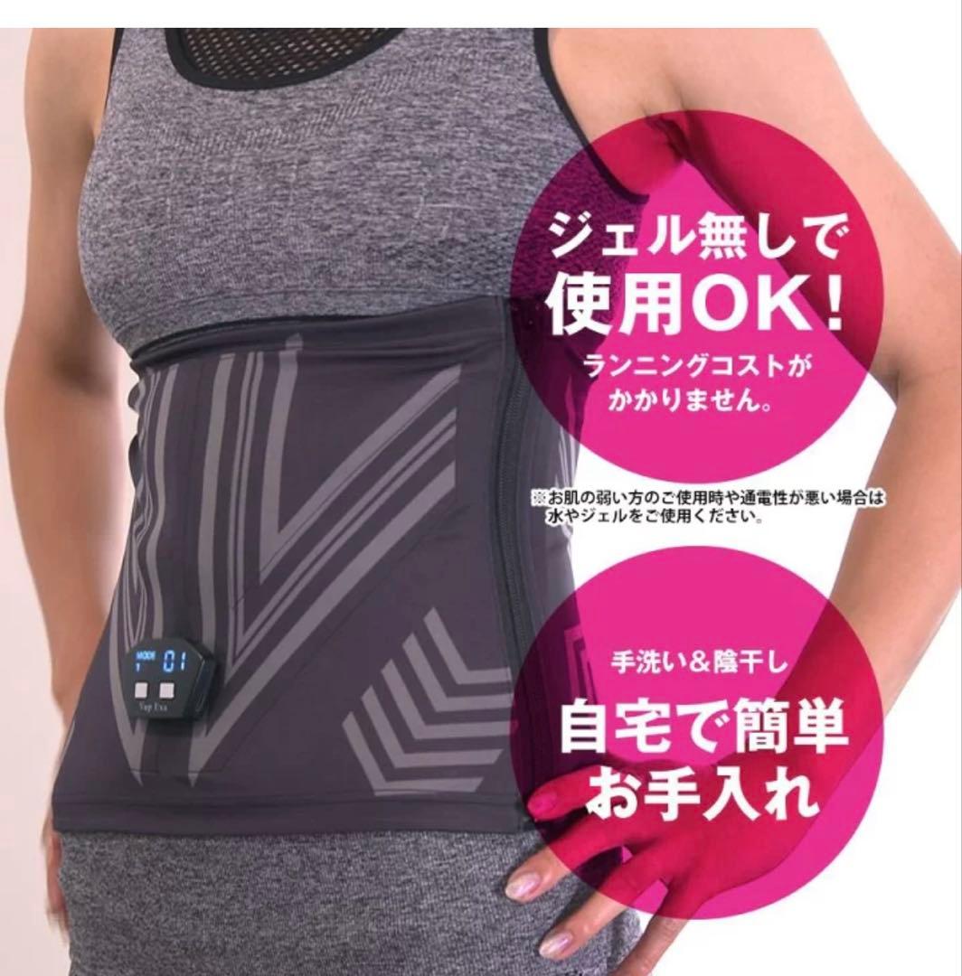 Lサイズ、ヒロミプロデュース、Vアップエクサ、EMS トレーニング