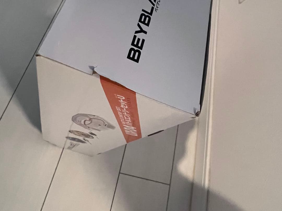 ベイブレードX UX-04 バトルエントリーセット