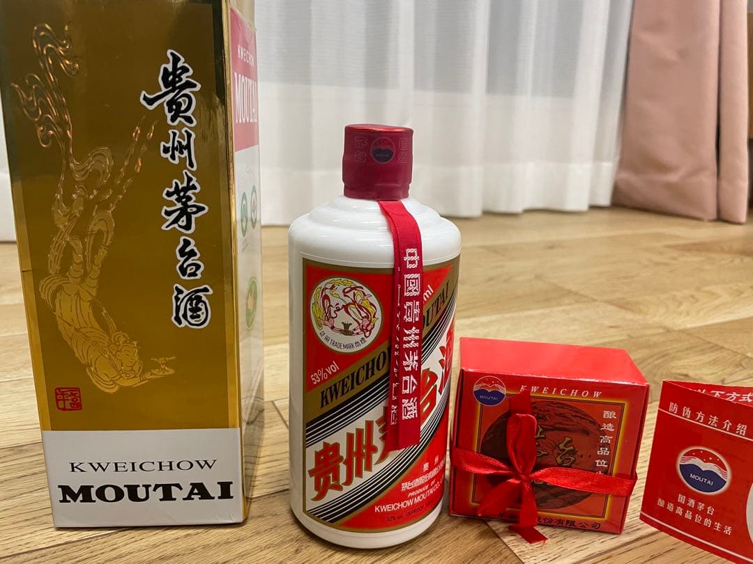 (未開封)貴州茅台酒 Kweichow Moutai 500ml 53%