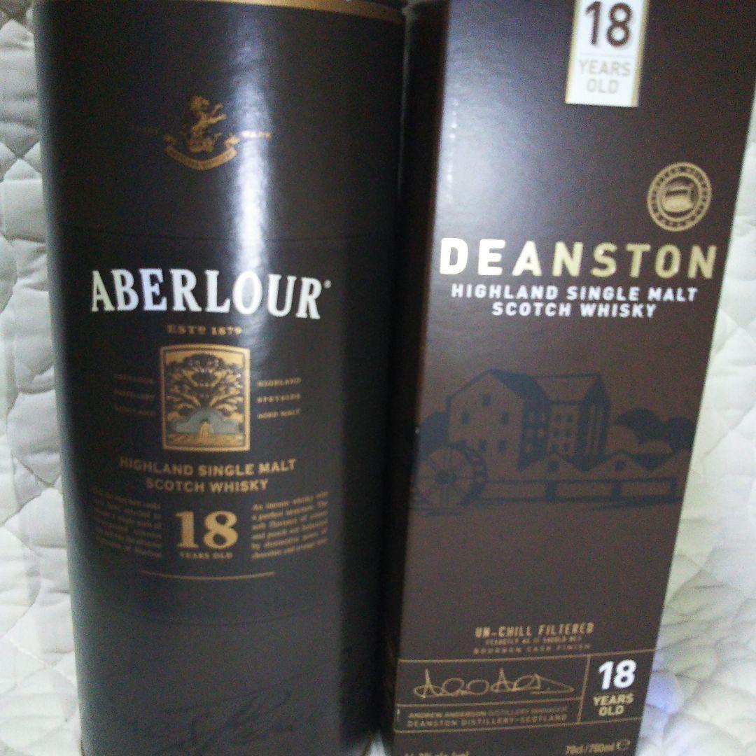 【各1本】アベラワー18年 ディーンストン18年
