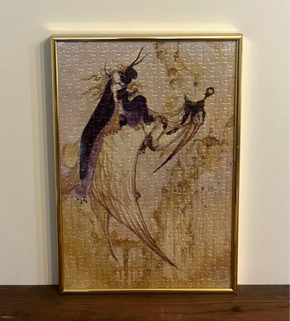 天野喜孝 ジグソーパズル 300ピース 完成品