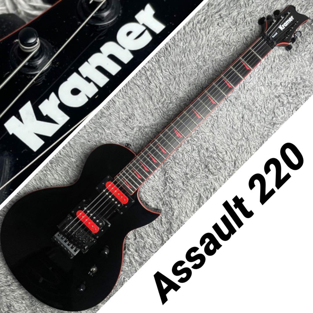ギター KRAMER Assault 220