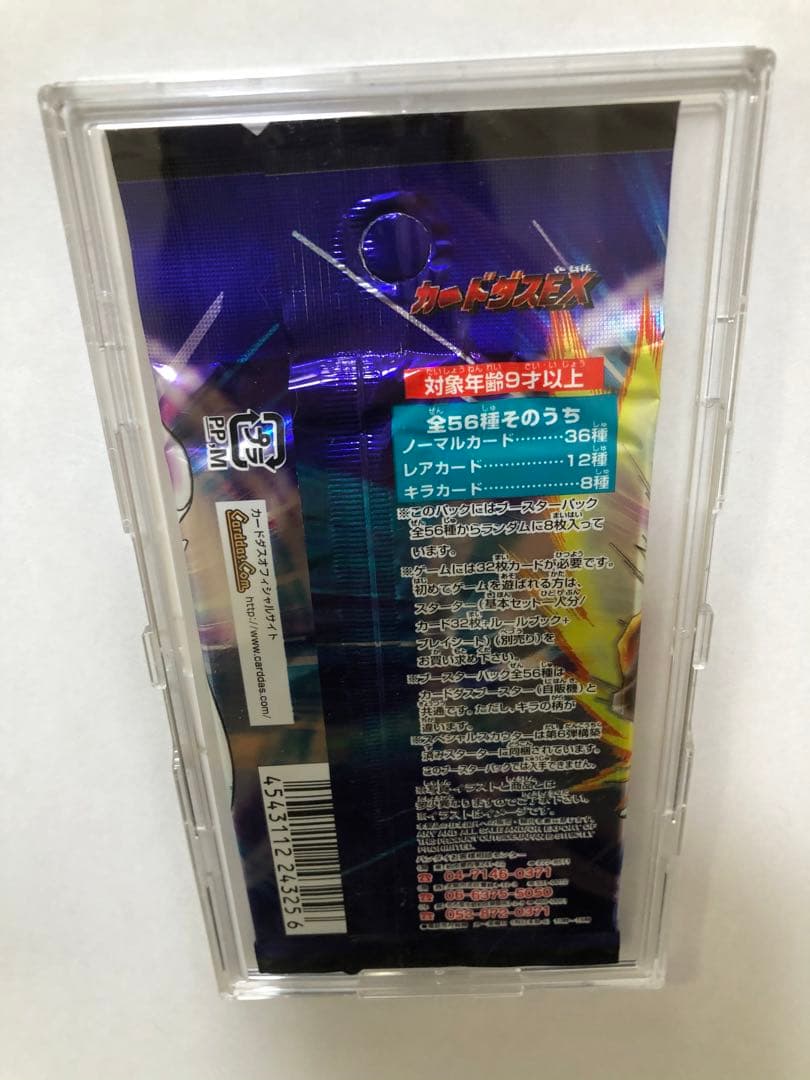 ドラゴンボールカード