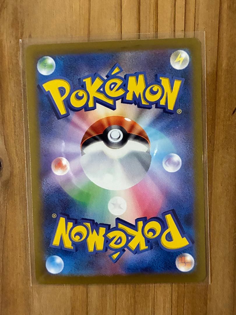 ポケモンカード　ブイズ　SAR ゴッドパック　ブラッキー　テラスタルフェス