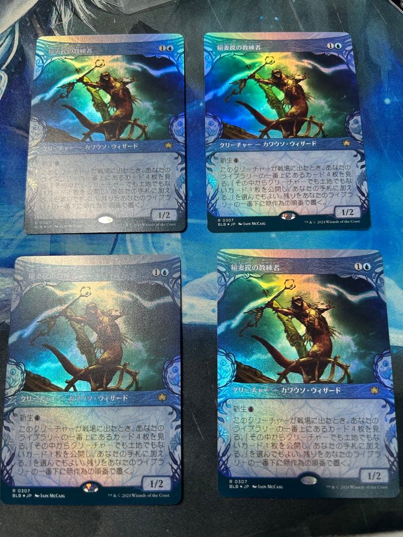 mtg 稲妻罠の教練者 日ショーケースfoil4枚　おまけあり