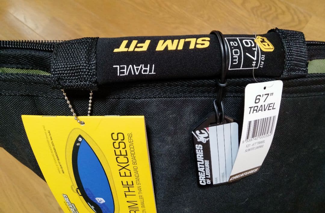 サーフボードケース ハードケース トラベル　6’7