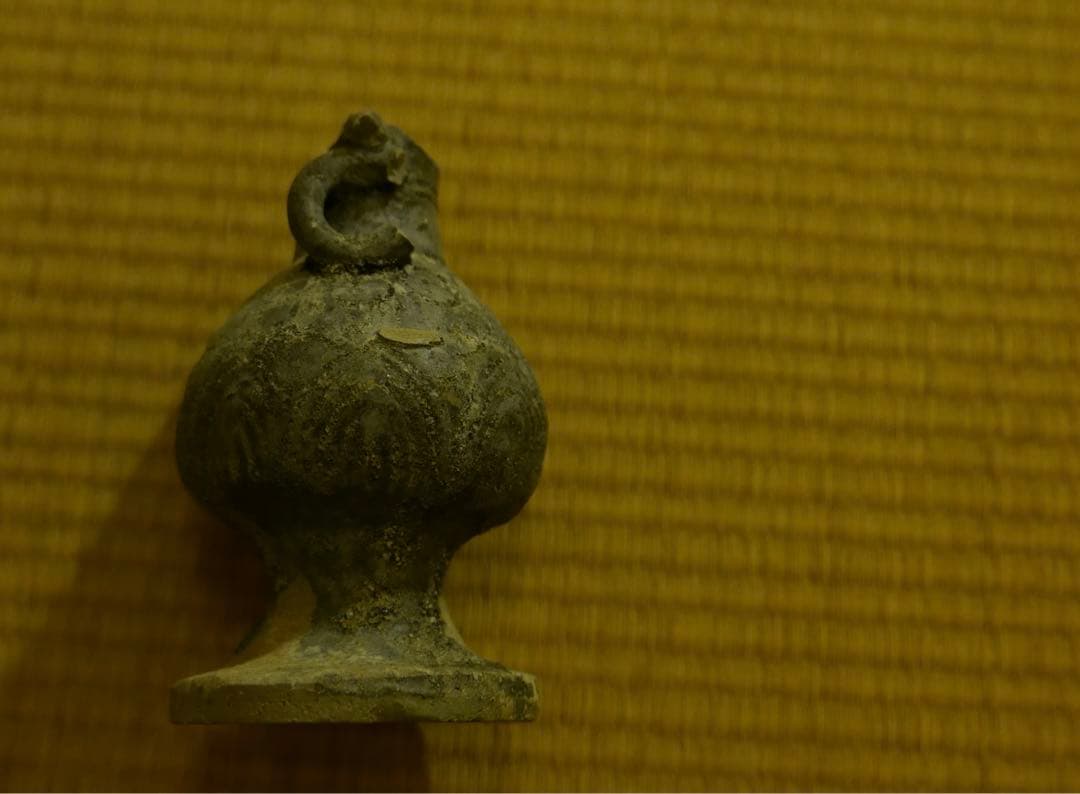 古瀬戸 印花文　仏花器残欠