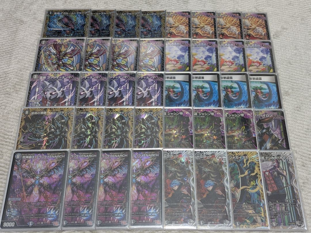 黒単ゼナーク(オリジナル&アドバンス)　デッキ