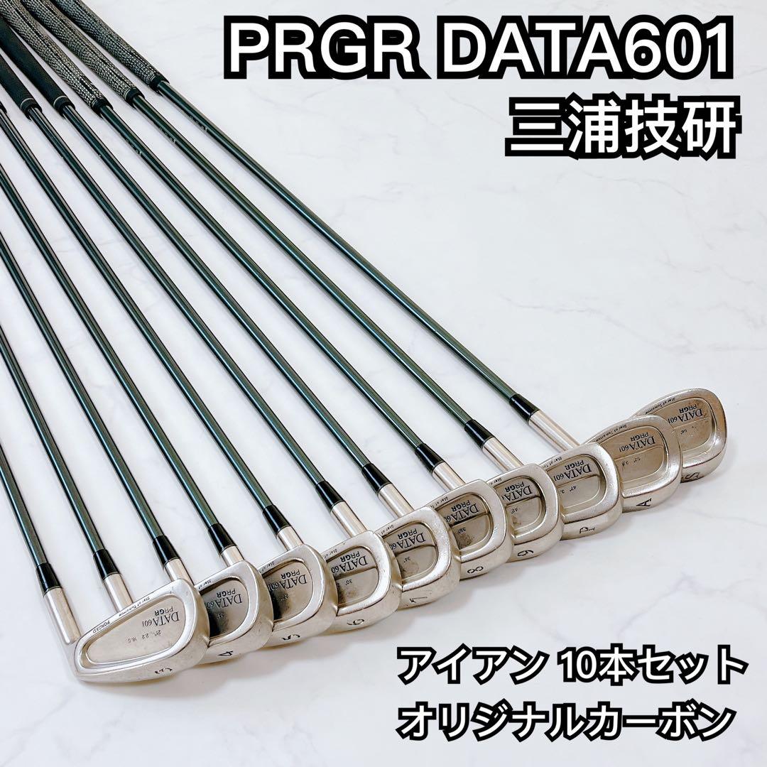 名器 プロギア DATA601 アイアンセット 右打ち 10本 メンズ 三浦技研