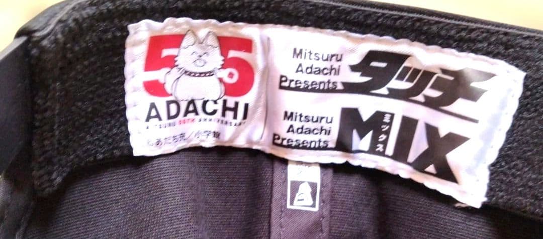 あだち充展 55周年 展覧会　NEW ERA コラボ キャップ タッチ MIX