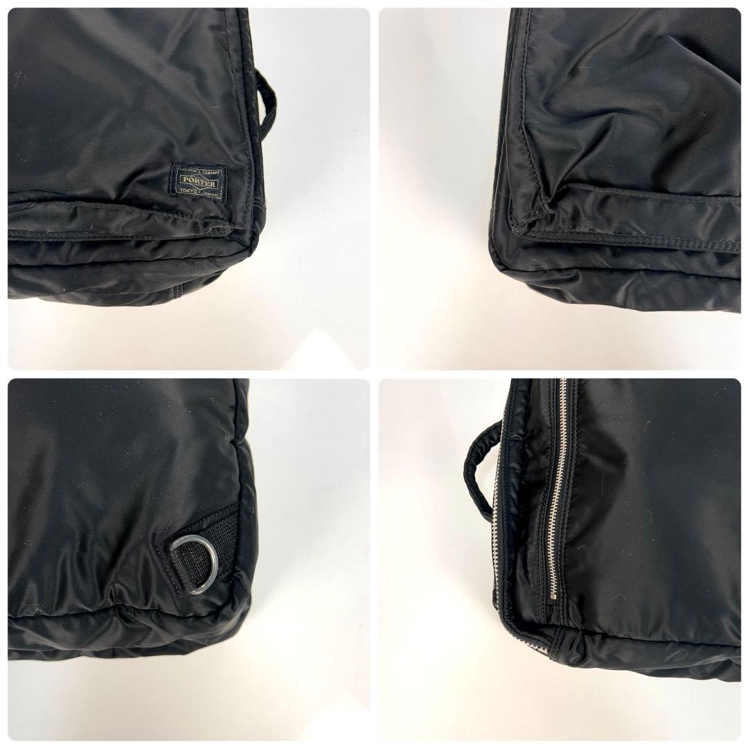 ポーター　タンカー　ビジネスバッグ　黒　2層式　バッグパック　ストラップ　A4