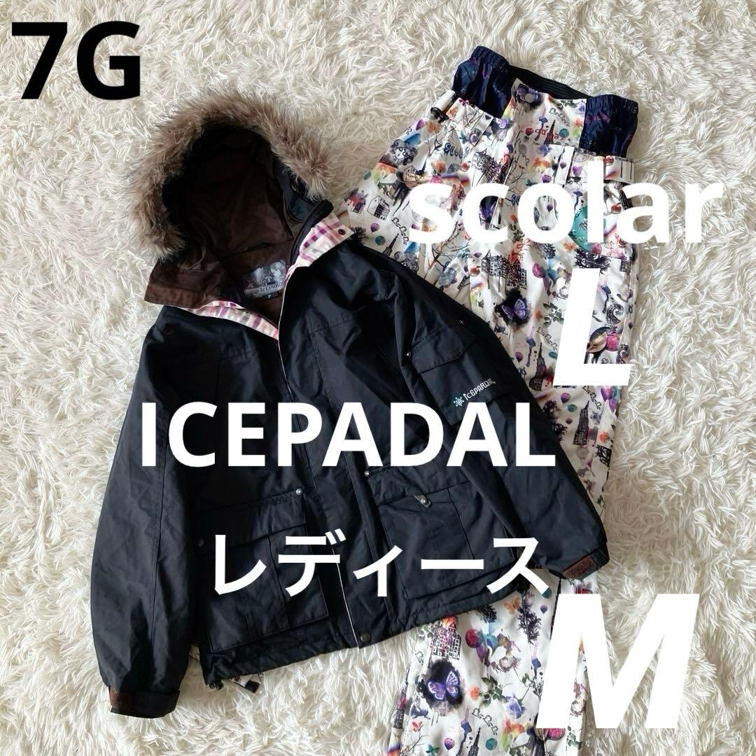 #7G✨ICEPADAL/scolar✨スキースノボウェア 上M下L レディース