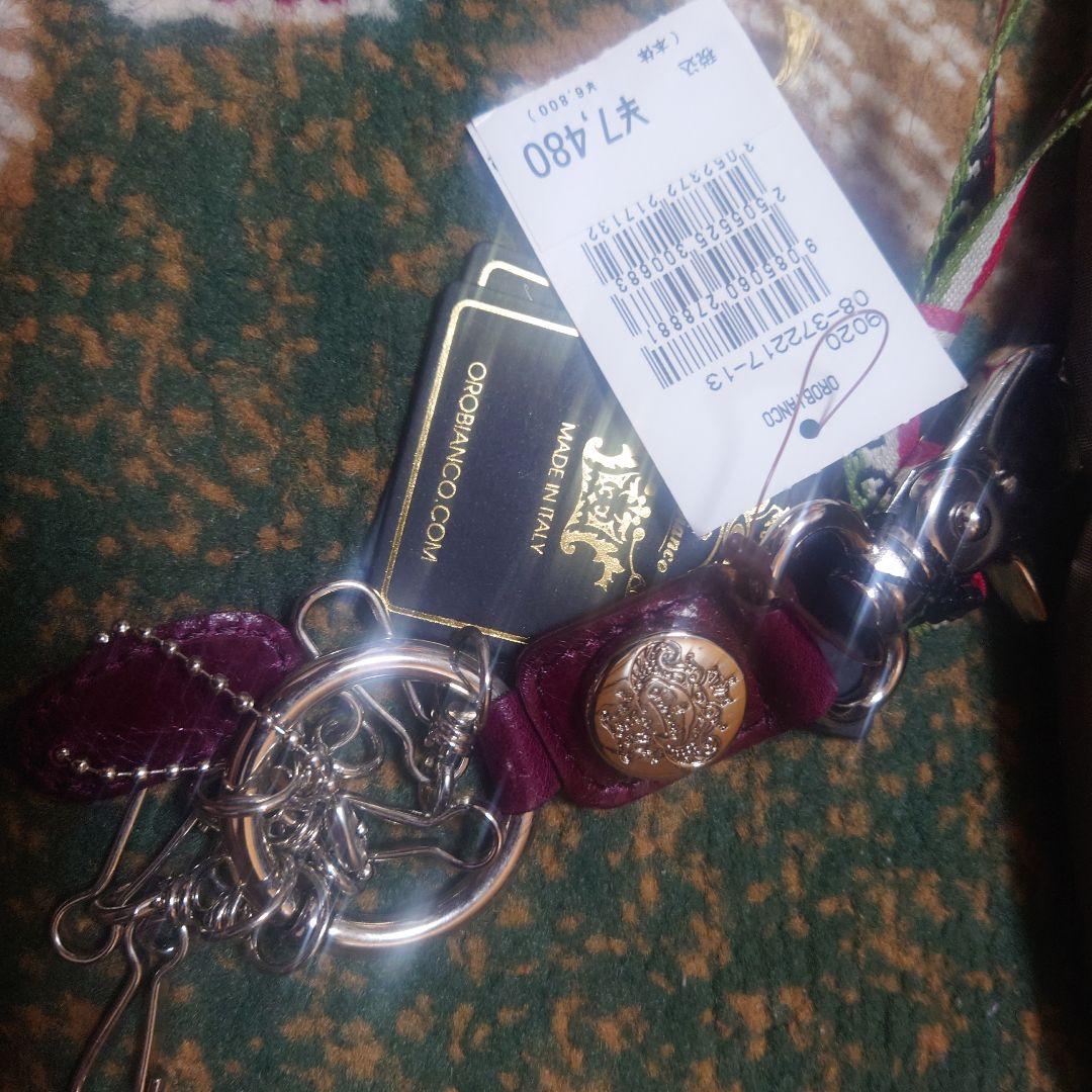 オロビアンコ ボディバッグ