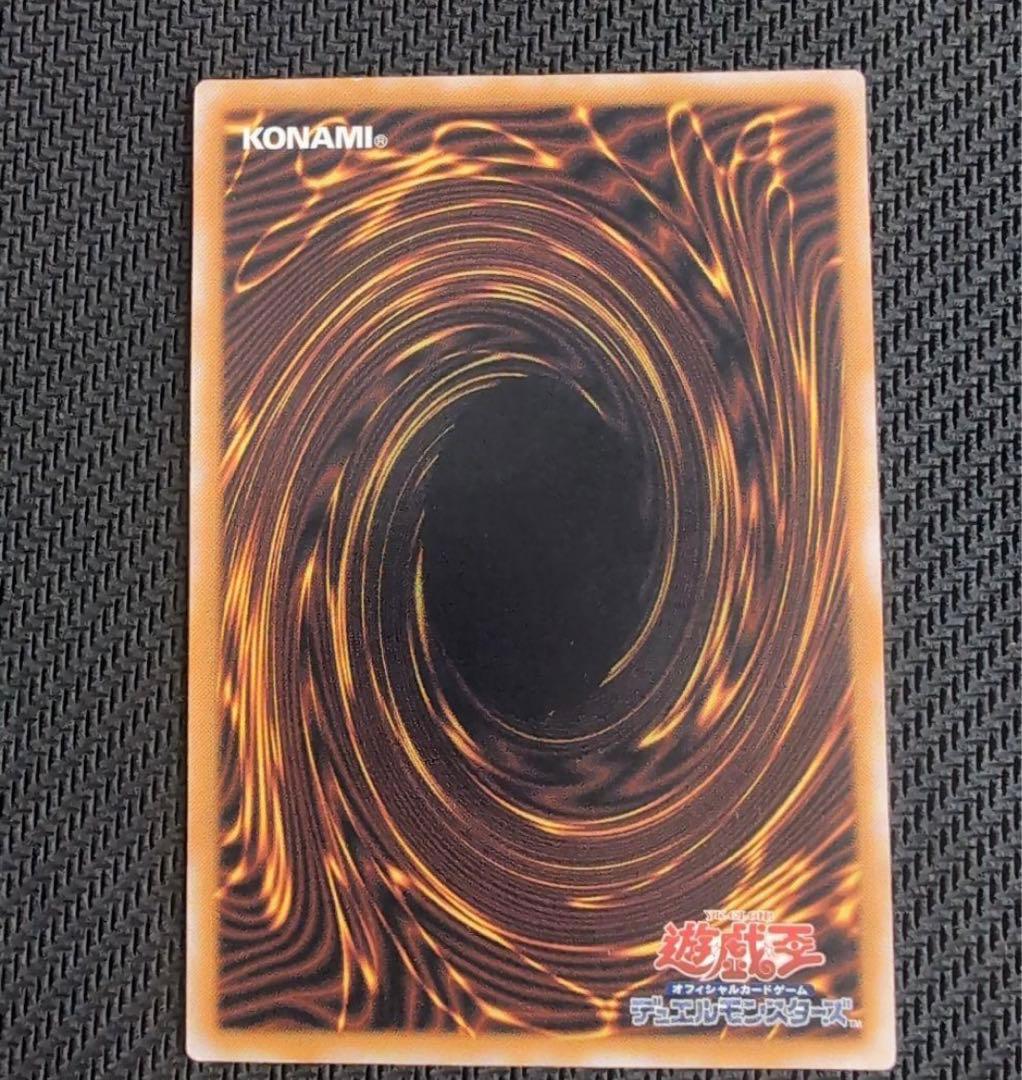 【美品】 青眼の白龍 レリーフ 青艶