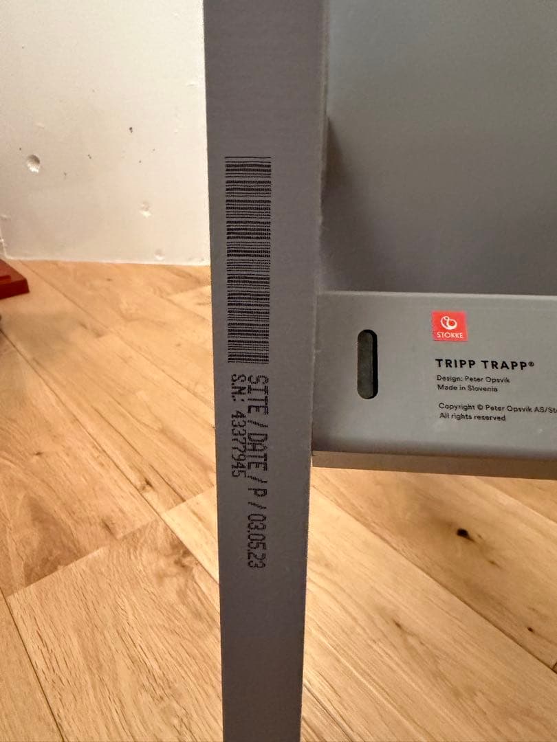 【正規美品】ストッケ トリップトラップ ストームグレー