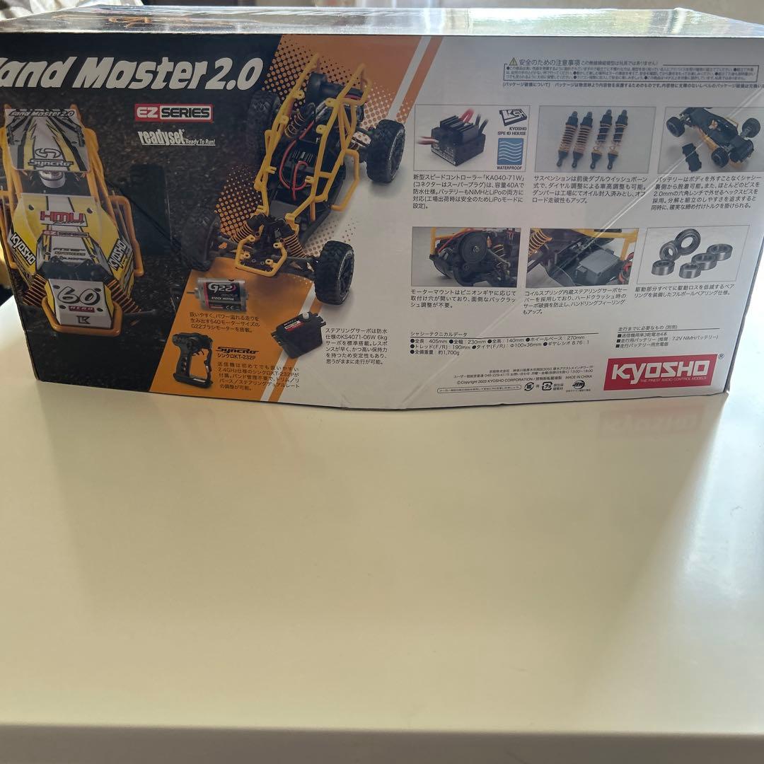 れ　京商サンドマスター2.０