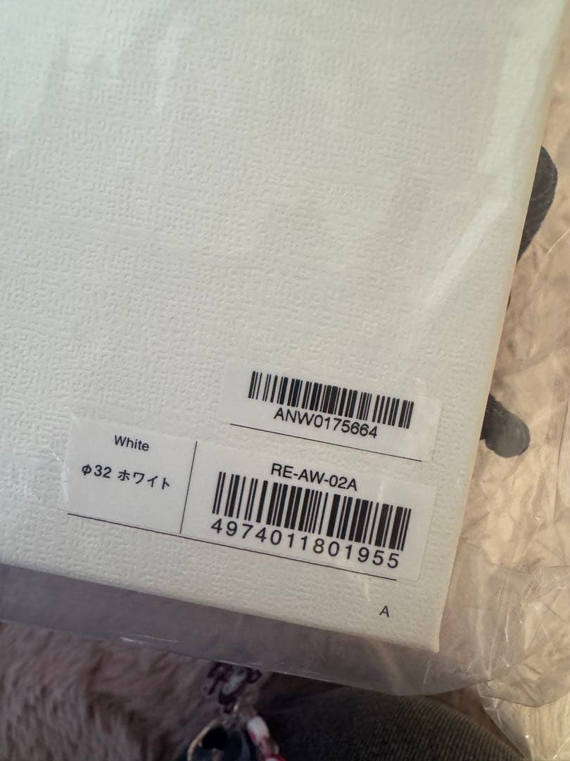 【新品未使用＆未開封】リファカールアイロンプロ32mmホワイト(保証書つき)