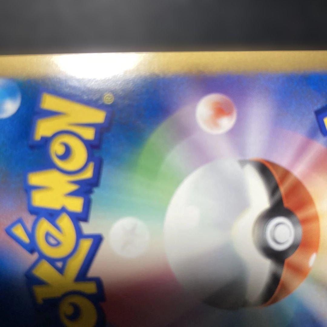 ポケモンカード　アルセウス　020 ランダムパック