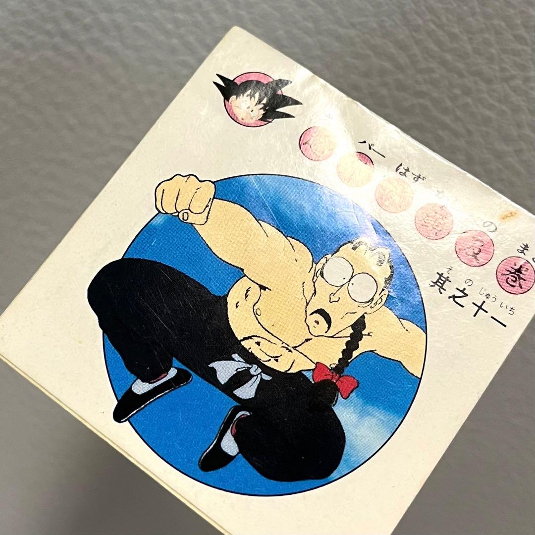 ナガサキヤ ドラゴンボールシール 3点